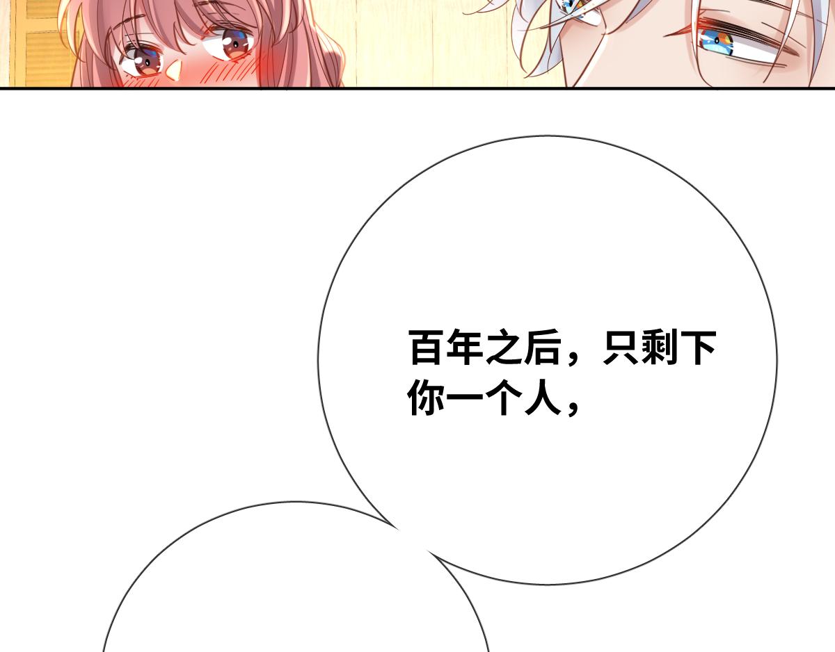 第83话 创造奇迹16