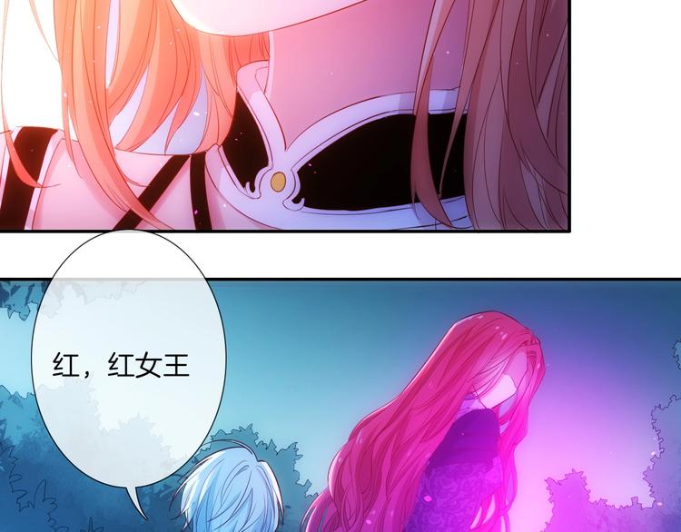 第41话  女王的局13