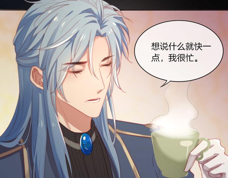 第23话 这是我和你的交易50