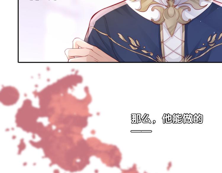 第15话  迷茫少女执起我的手34
