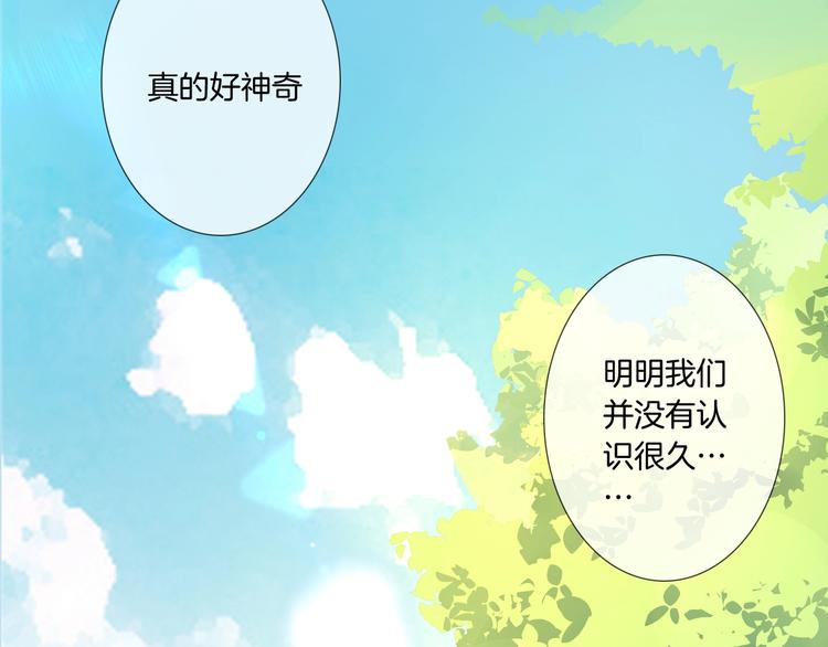 第27话 能否请你成为我的骑士66