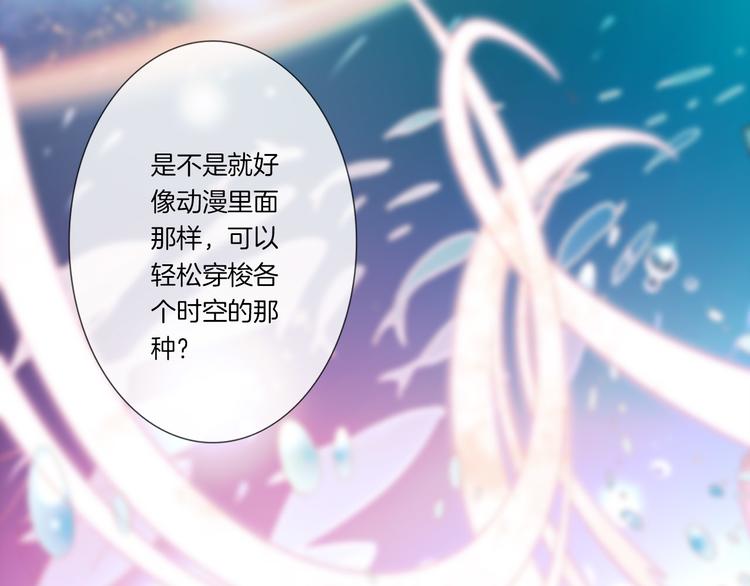 第19话 对不起，你已无处可归69