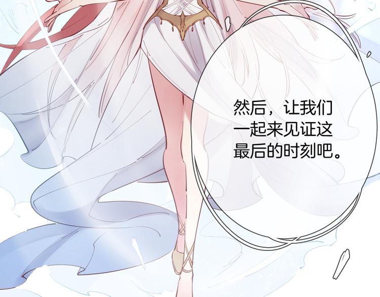 第52话 最后的战斗24