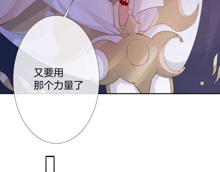 第15话  迷茫少女执起我的手84