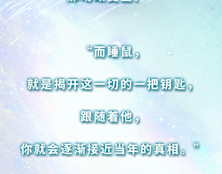 番外 小女王的挑战66