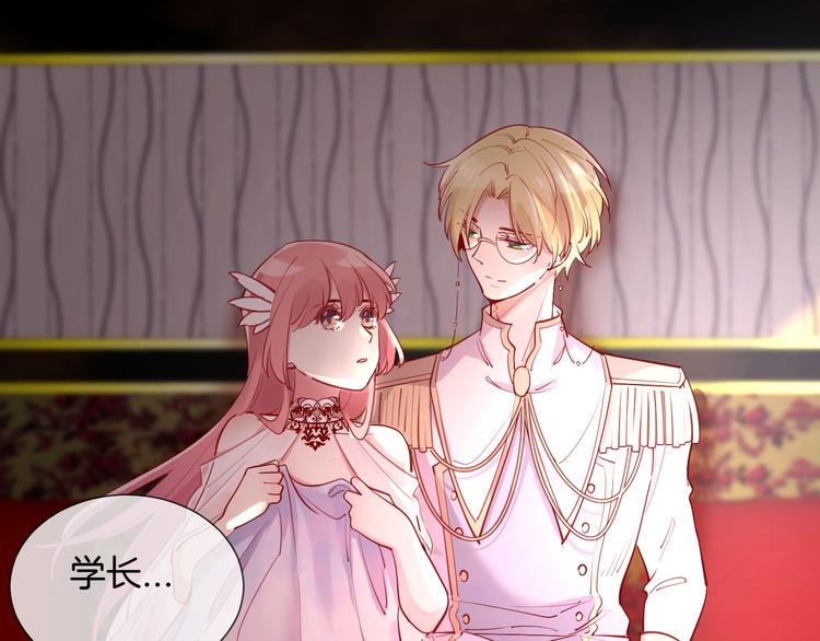 第54话 别让我等太久52