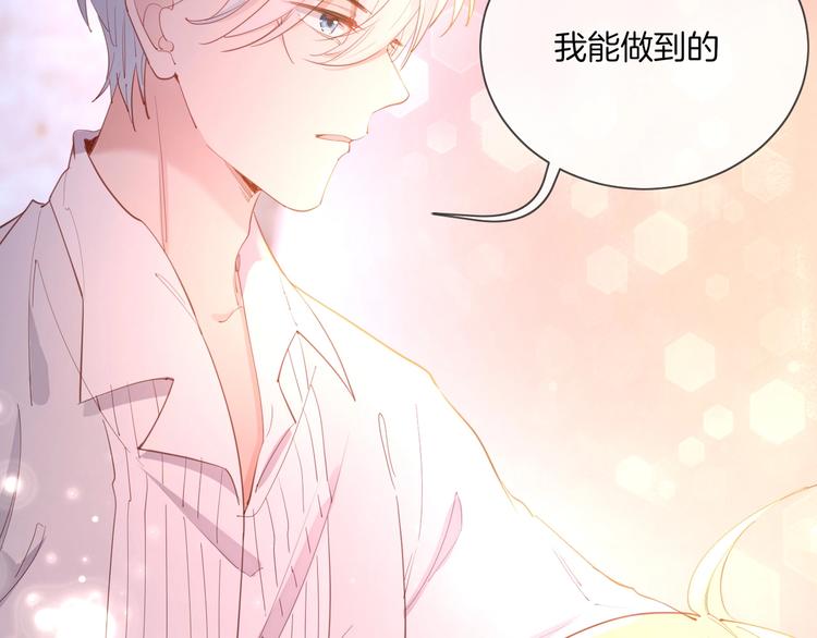 第35话  女王的评价101