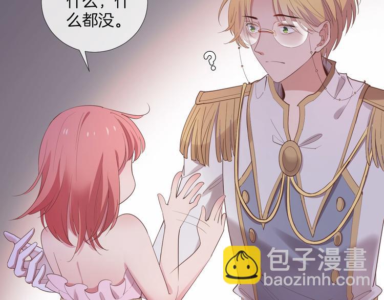 第21话 抱歉让你看到现在的我43