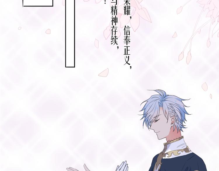 第5话  骑士最重要的东西是？119