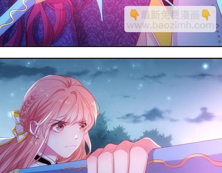 第41话  女王的局81