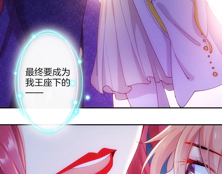 第41话  女王的局53