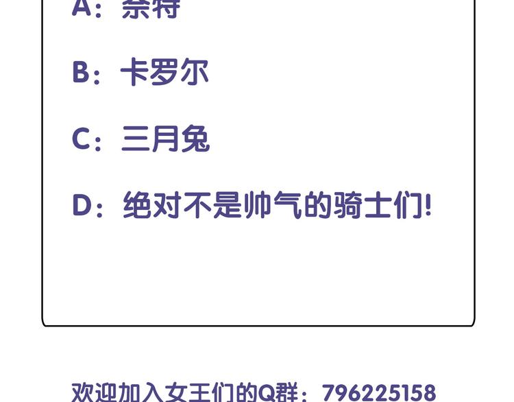 第8话  这是我们之间的秘密99