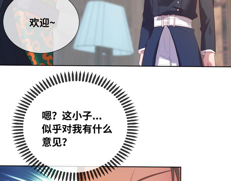 第74话 历史不会被改变46