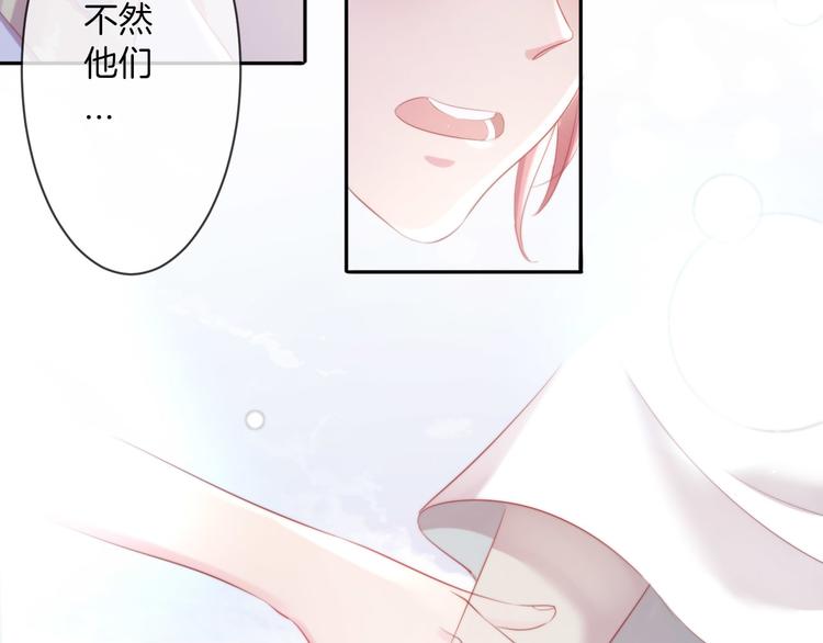 第16话 女王终于觉醒啦？！11