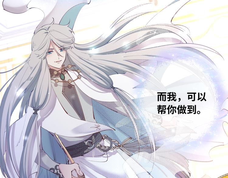 第73话 毛虫是反派？17