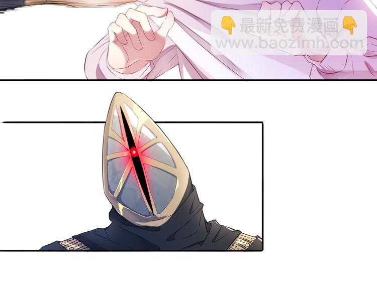 第2话  废柴少女与白发骑士22