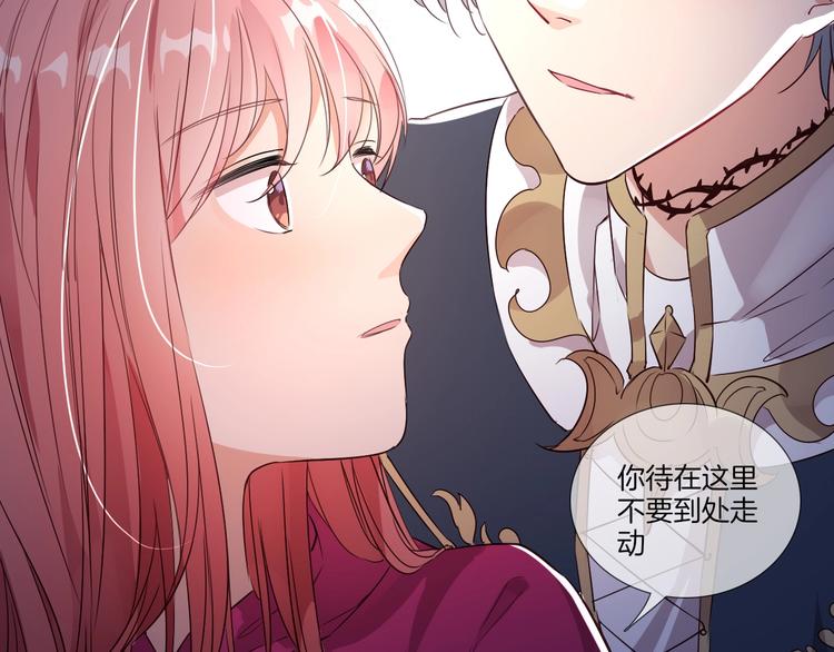 第30话 最小骑士！32