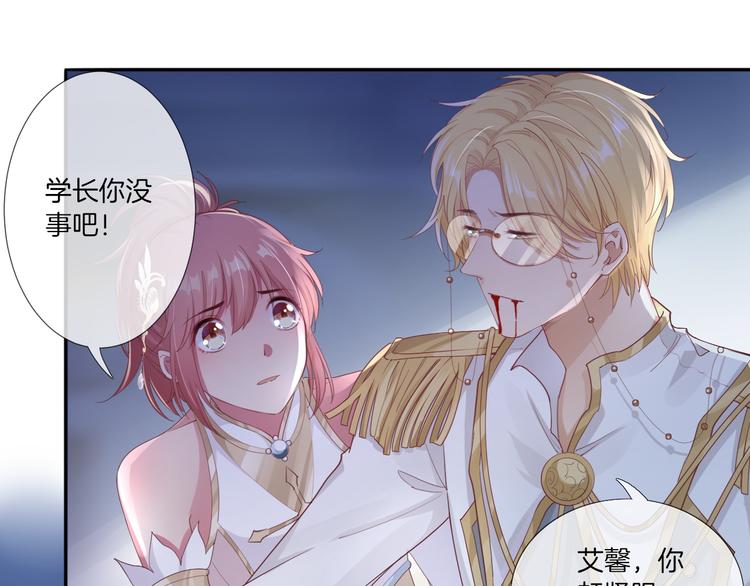 第14话 这次换我来守护骑士们27