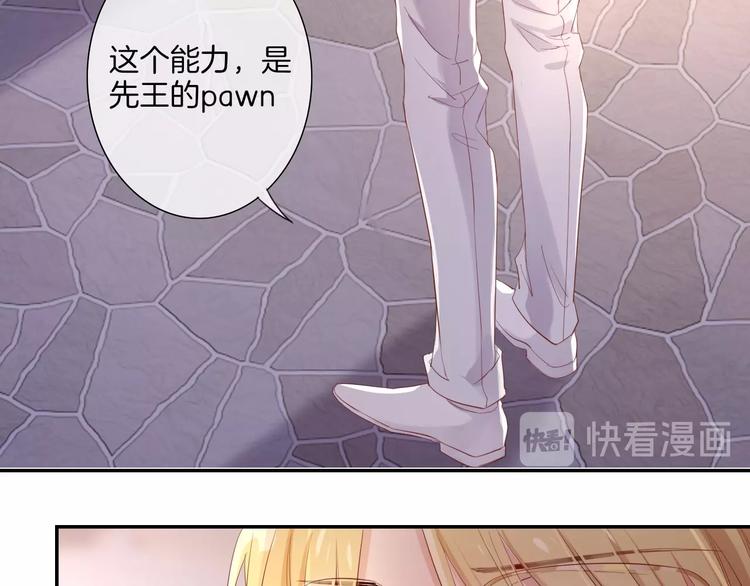 第32话 女王降双子？64