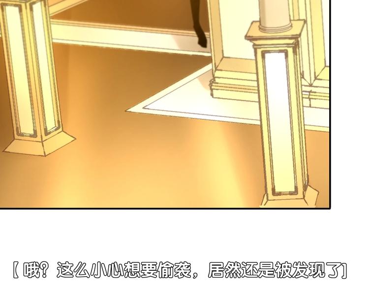 第38话 陷入危机20