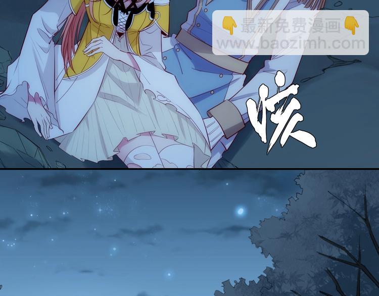 第47话  王的决心85