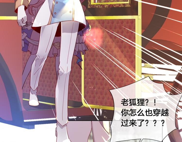 第69话 改变历史的后果？27