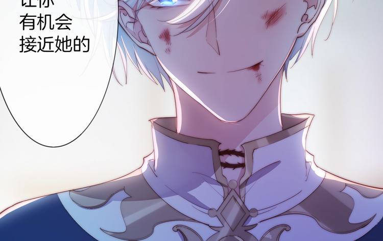 第15话  迷茫少女执起我的手70