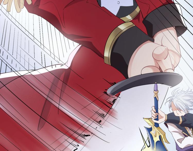 第3话  被骑士们争抢的少女81