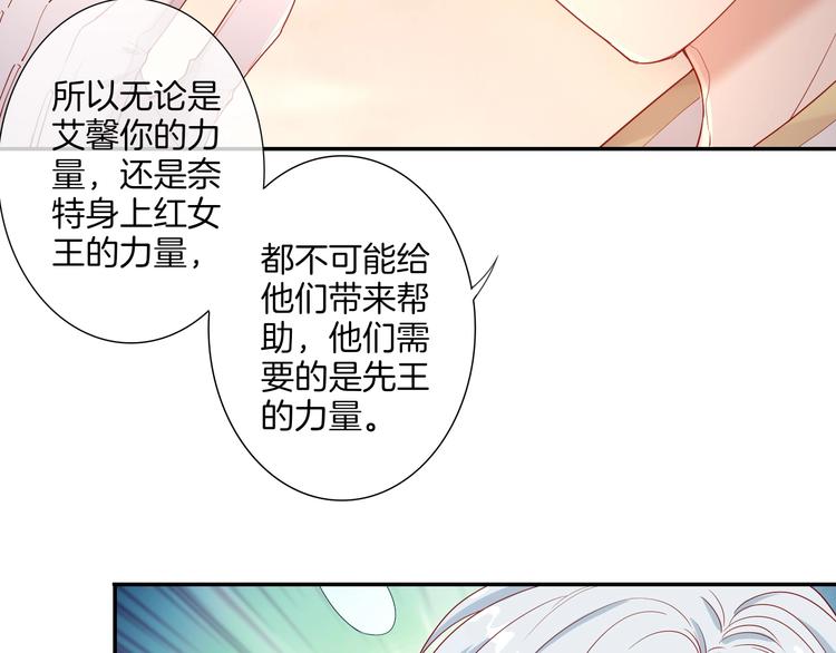 第33话  双子的过去61