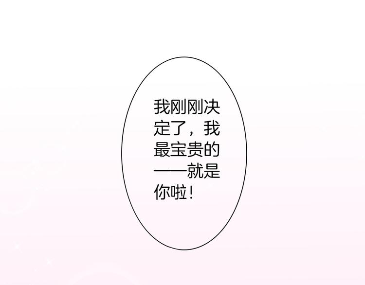 第5话  骑士最重要的东西是？133