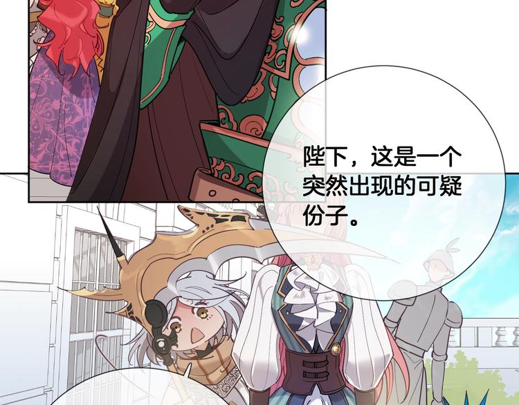 第67话 这威严的王是父亲啊52