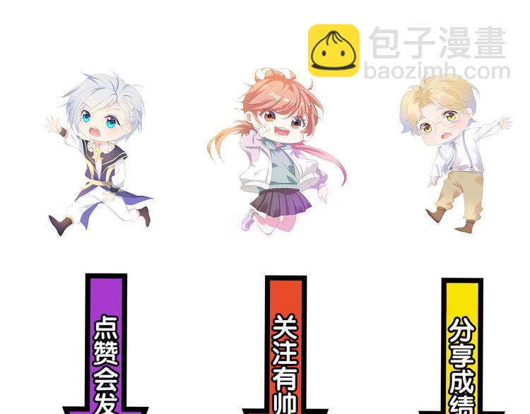 第57话 白女王是棋子？90