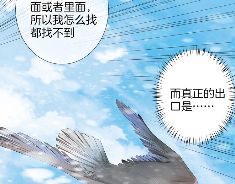第43话 碾压95