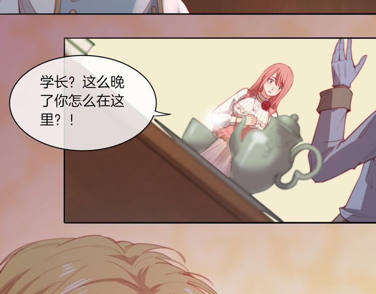 第23话 这是我和你的交易41