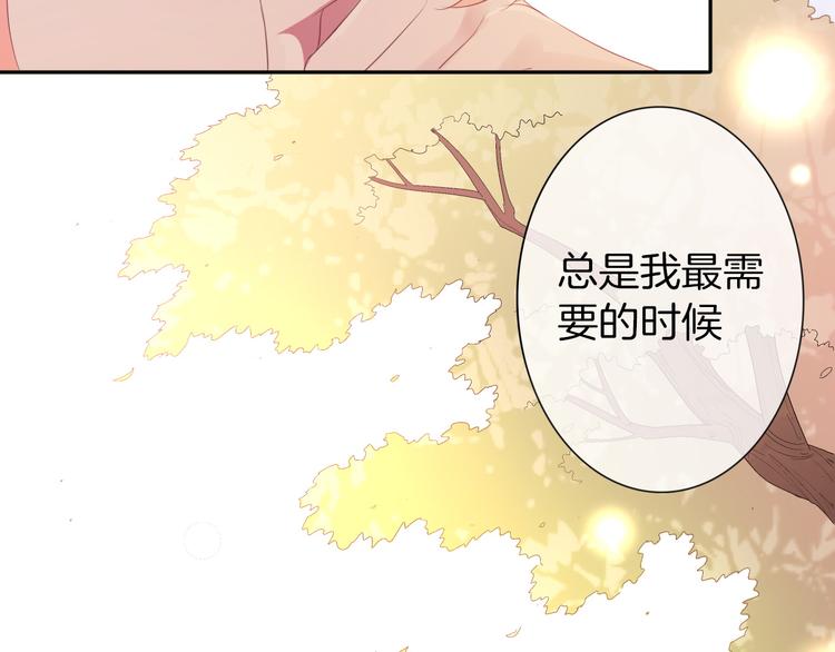 第9话 我..我们真的不是情侣31