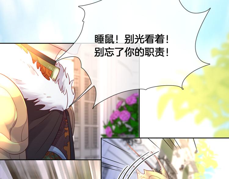 第67话 这威严的王是父亲啊38