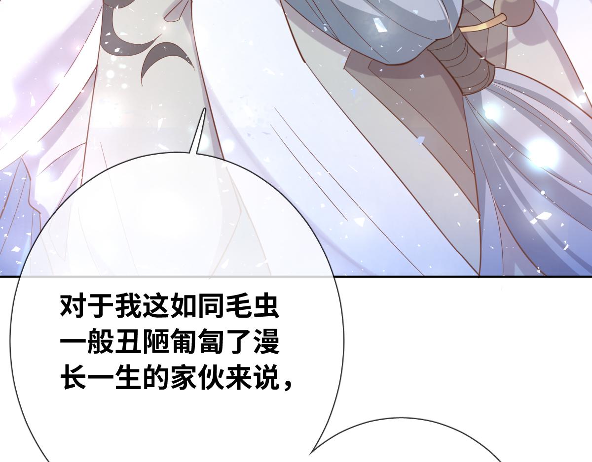 第83话 创造奇迹45