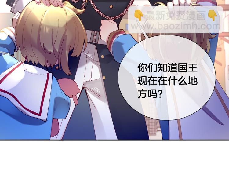 第65话 回到过去的骑士60