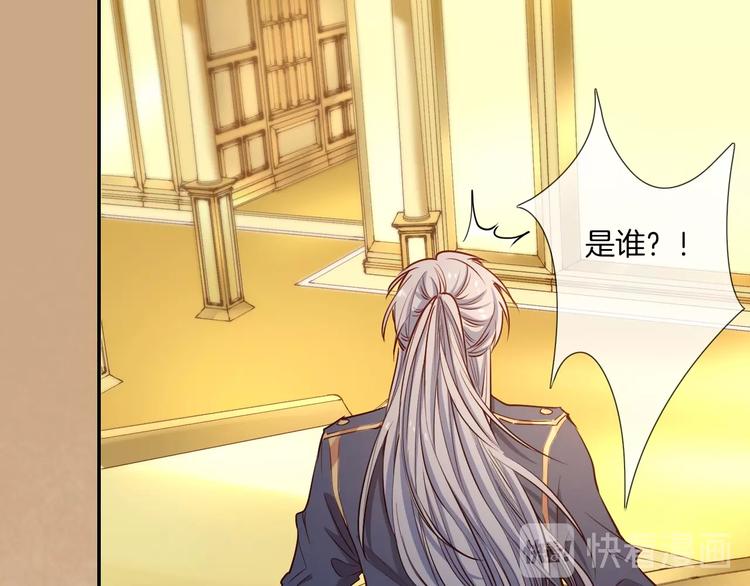 第38话 陷入危机16