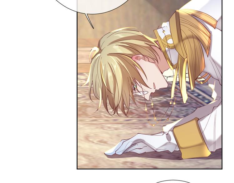 第75话 红公爵疯了？28