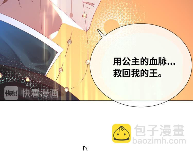 第78话 她是我的！33