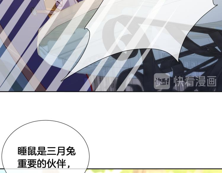 第56话 白女王的陷阱79