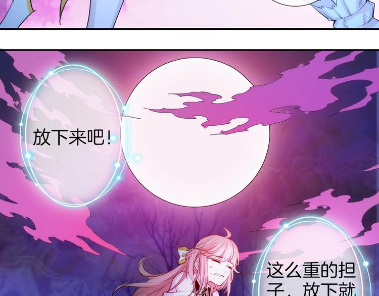 第43话 碾压61