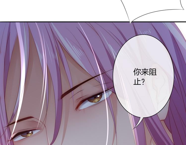 第14话 这次换我来守护骑士们20