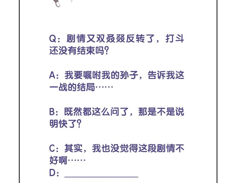 第48话  王之血统95