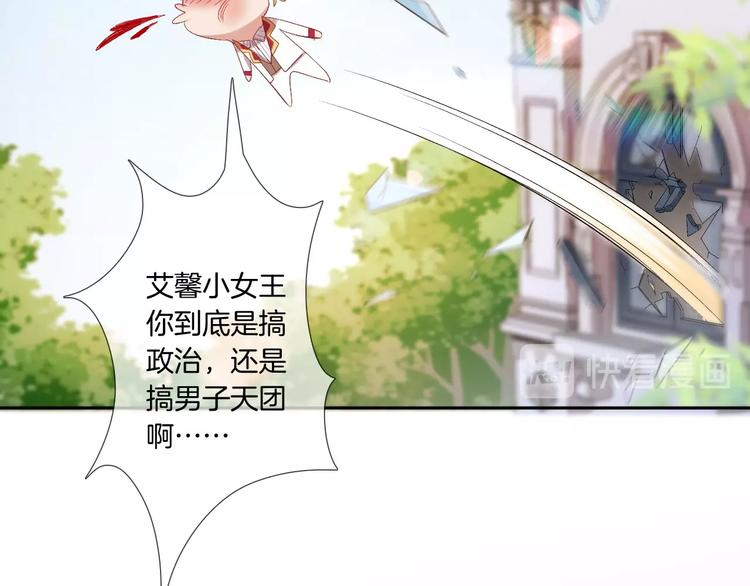 番外  谁是世界上最帅的男人？48