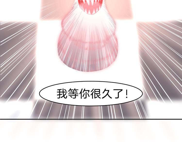 第1话  废柴少女与魔法异世65
