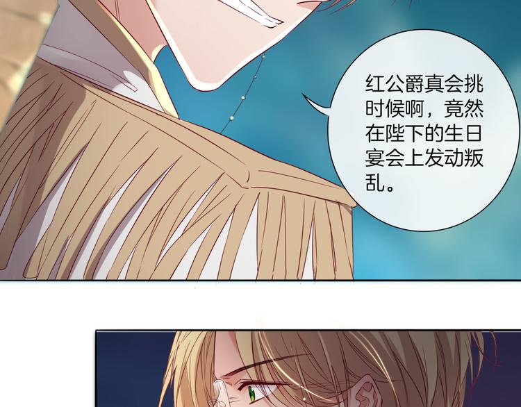 第20话 我不要你离开我...12