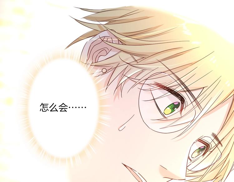 第37话 陷入危机28