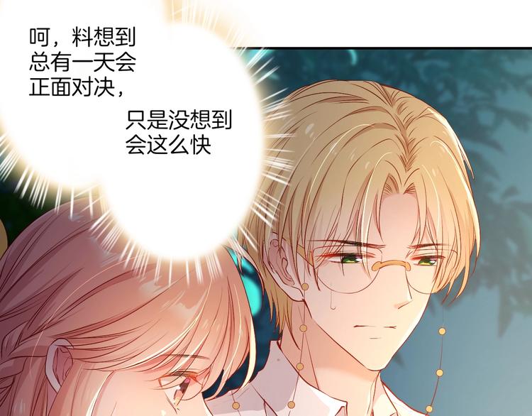 第39话  红女王降临49